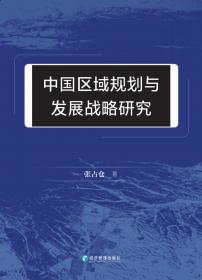 中国艺术歌曲百年曲集第二卷方兴未艾（高音）
