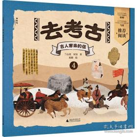 神秘的南极北极