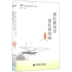 生命科学实验室安全与操作规范(英文版)苏莉等 