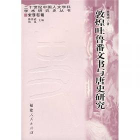 欧亚学刊（第七辑）