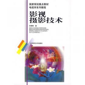 中国广播电视文艺大系：电视纪录片卷（2001-2010）