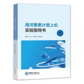 21世纪日语学习丛书·实用系列·写日文：日记式引导日文写作