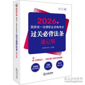 2011硕士研究生入学考试英语（一）辅导讲义