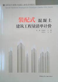 模拟电子技术/安徽省高等学校“十二五”省级规划教材·高职电子类精品教材