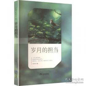 秒记初中名著考点