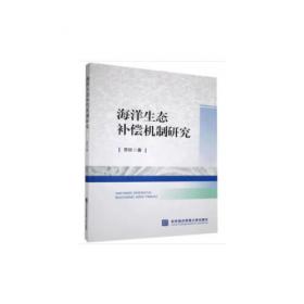 外科护理学实训教程 贾欣主编