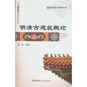 明清山东方言语法研究