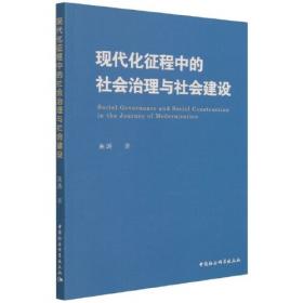 语文X写字系列丛书——中学生古文行书习字帖