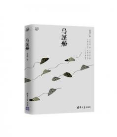 安庆禅宗图说/安庆市禅宗文化研究丛书
