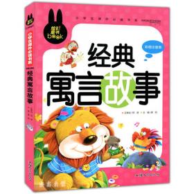 黄冈作文-小学生想象作文