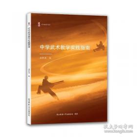 中学生作文大百科