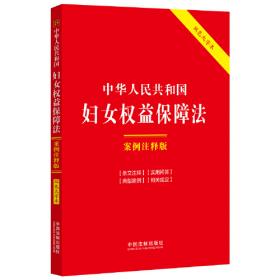 中华传统文化百部经典·论衡（精装）