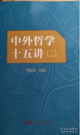 中外影视剧金曲大观 2