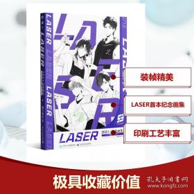 2023全国中医执业助理医师资格考试应试习题集