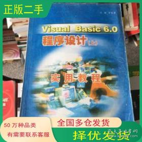 计算机网络基础与实训