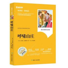 图解中华药膳系列丛书·吃药不如喝汤：学做好汤不生病