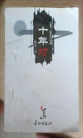 最后一只桃子 : 