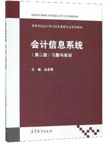 Power BI可视化分析案例教程(有课件）