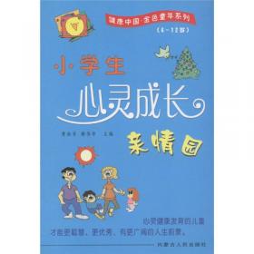 工作的未来、技术和基本收入