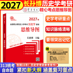2024年救助打捞论文集