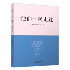 他们在岛屿写作：文学大师系列电影