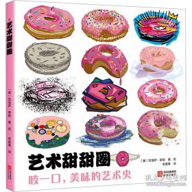 OpenGL编程指南