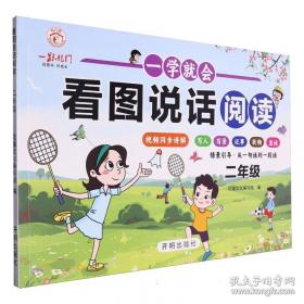 看图炒股要诀