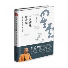 中国佛学经典宝藏(套装)