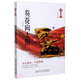 邓小平与中国共产党百年历程