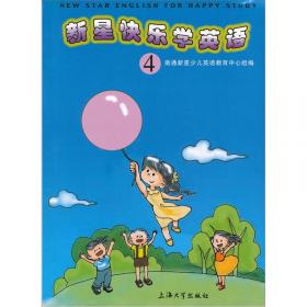 新星女队一号：中国当代儿童文学名家选粹丛书-庄之明作品自选集