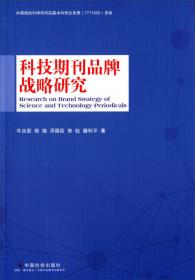 名实新学：地名学理论思辨