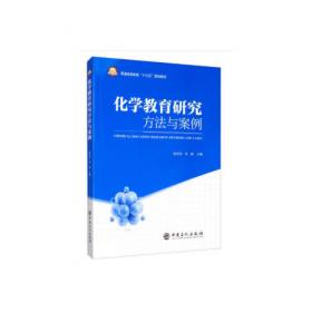 日立H8/3048系列单片机应用技术