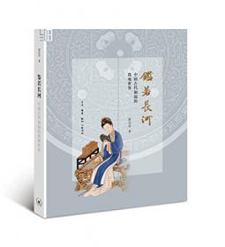 古钱极品/中国钱币丛书乙种本