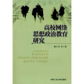 中国文化概论（第3版安徽省高等学校“十二五”规划教材）