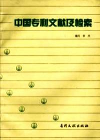 中国申请人在海外获得专利保护的成本和策略