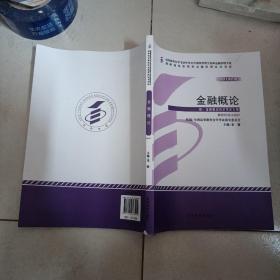 炒股一本通