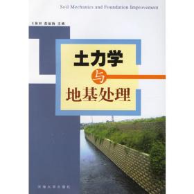 中国近代戏剧改良运动研究（1902—1919）（修订本）