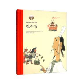 中国美术史·大师原典：赵孟頫·鹊华秋色图、水村图