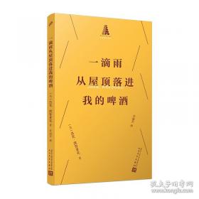 股票作手回忆录