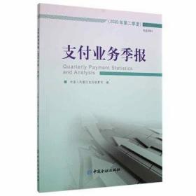 支付方式改革推动定点医疗机构精细化管理研究：基于DIP和DRG国家试点