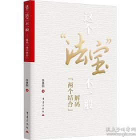 这个场合，那个状况，英文怎么说？