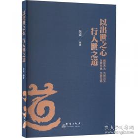 “十二五”职业教育国家规划教材 分散控制系统组态及维护