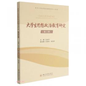中共党史党建研究丛书：朱德研究文集（套装全5卷）