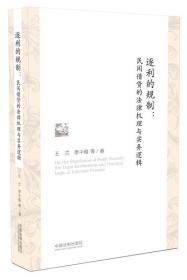 北京大学第一医院肾脏内科护理工作指南／名院名科护理工作指南丛书