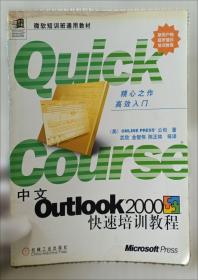 没人听过兔子说的话