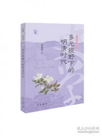 多元化的上帝观：20世纪西方宗教哲学概览