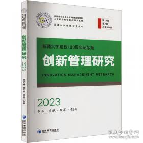 动画运动规律