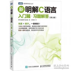 菜单中的秘密：爱丽舍宫的飨宴