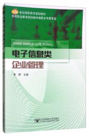 ·电气、自动化、应用电子技术系列：自动控制原理