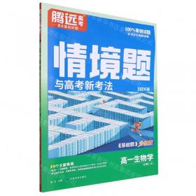 高一数学
